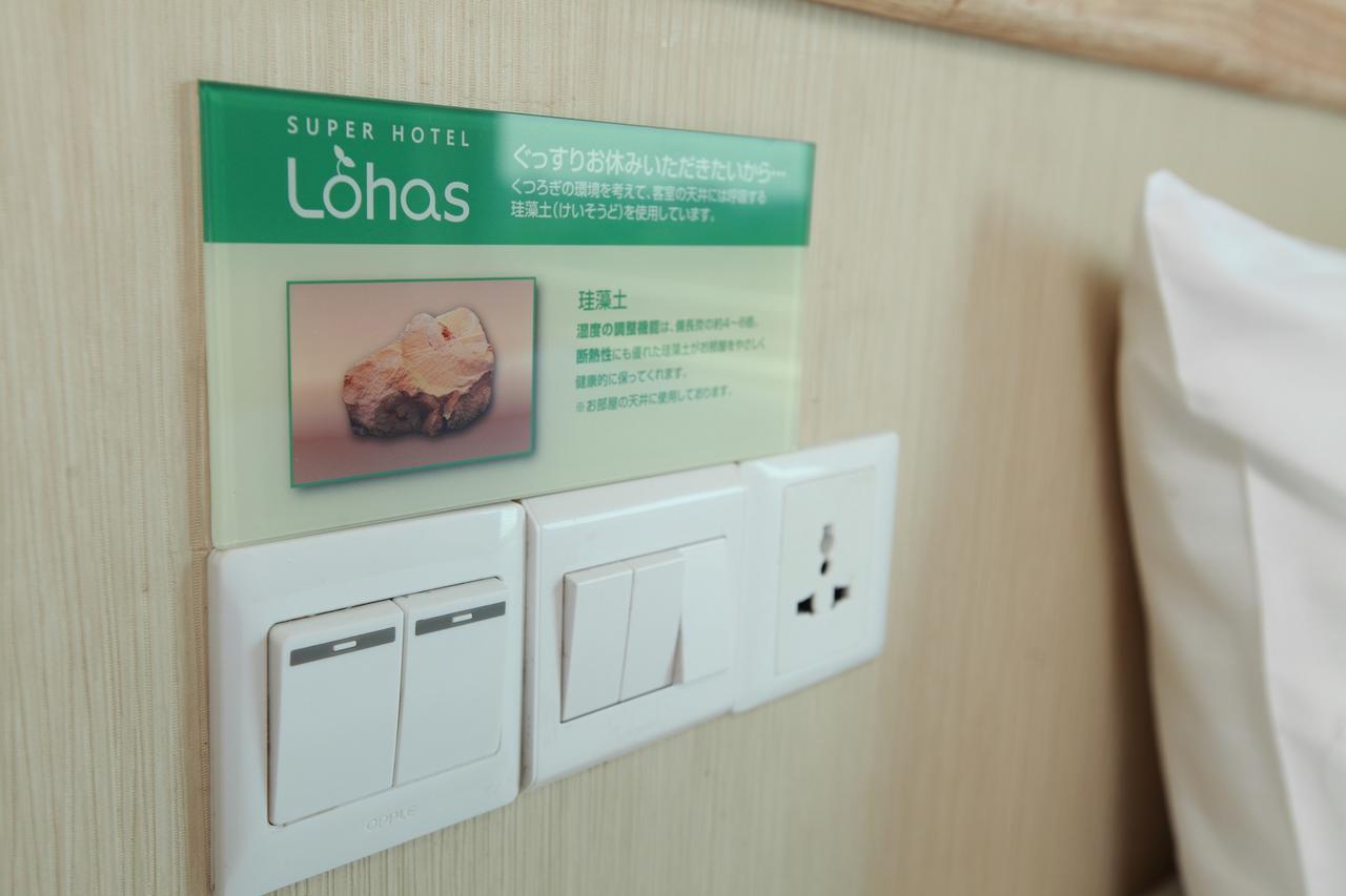 Super Hotel Янгон Экстерьер фото